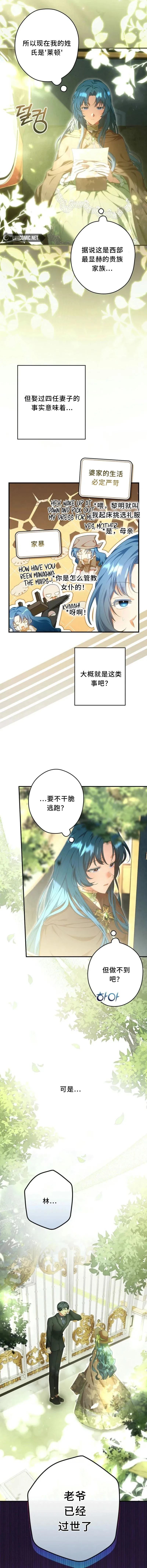 第1话9