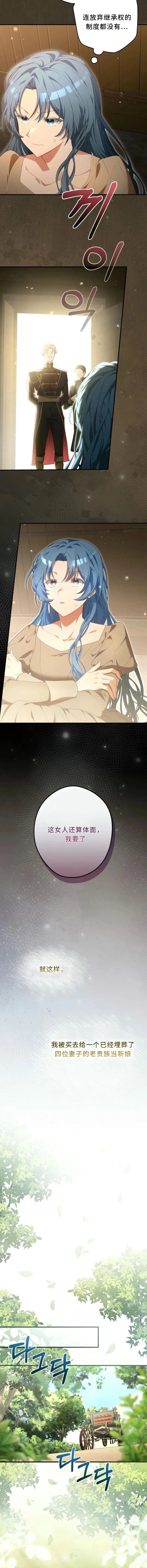 第1话8