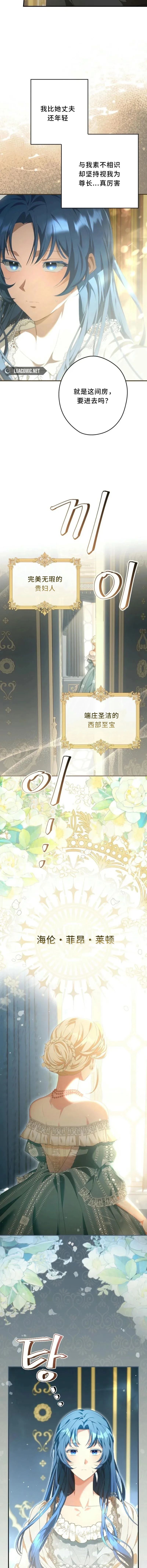第1话16