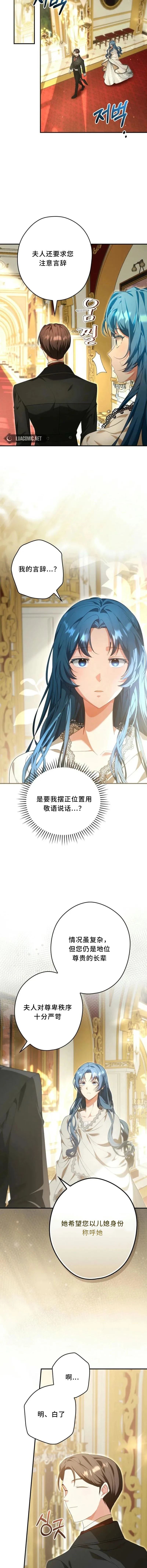 第1话15