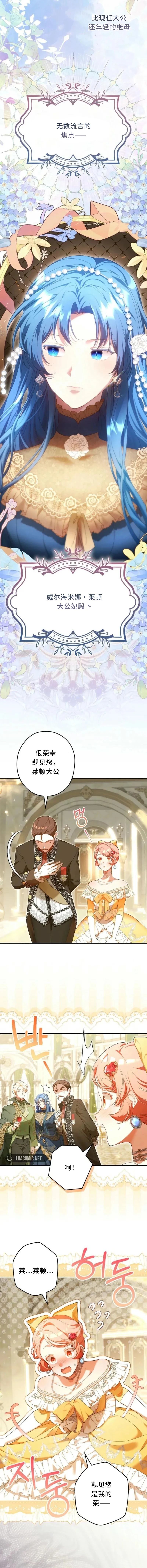 第1话2