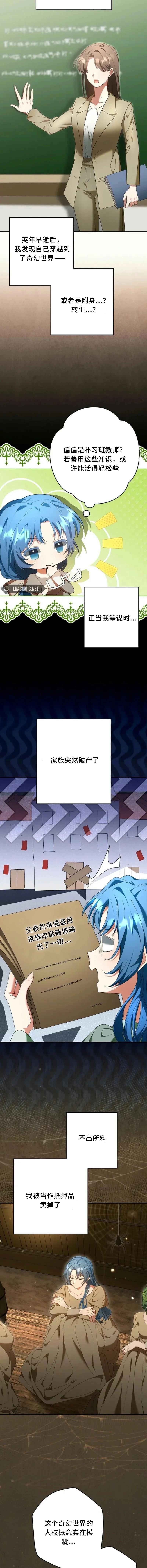 第1话7
