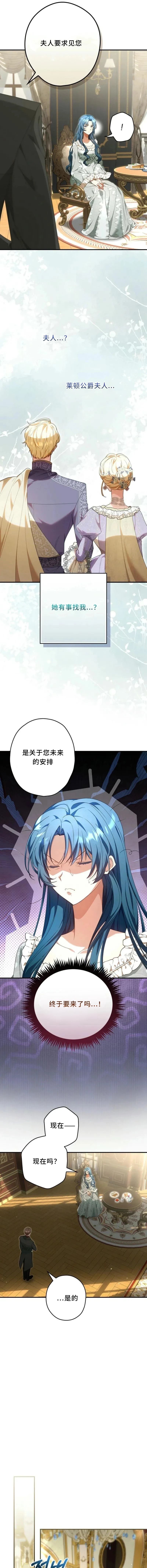 第1话14
