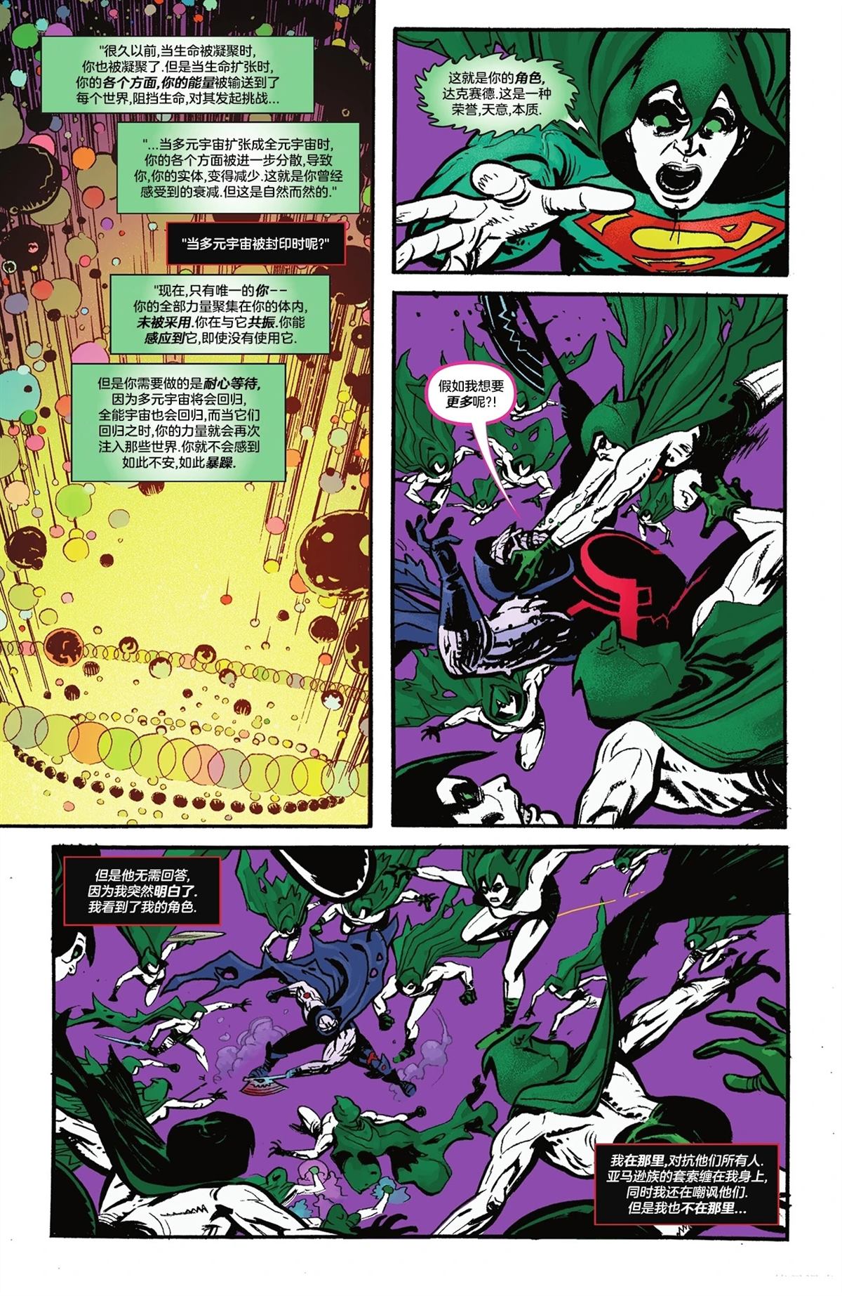2024特刊0144