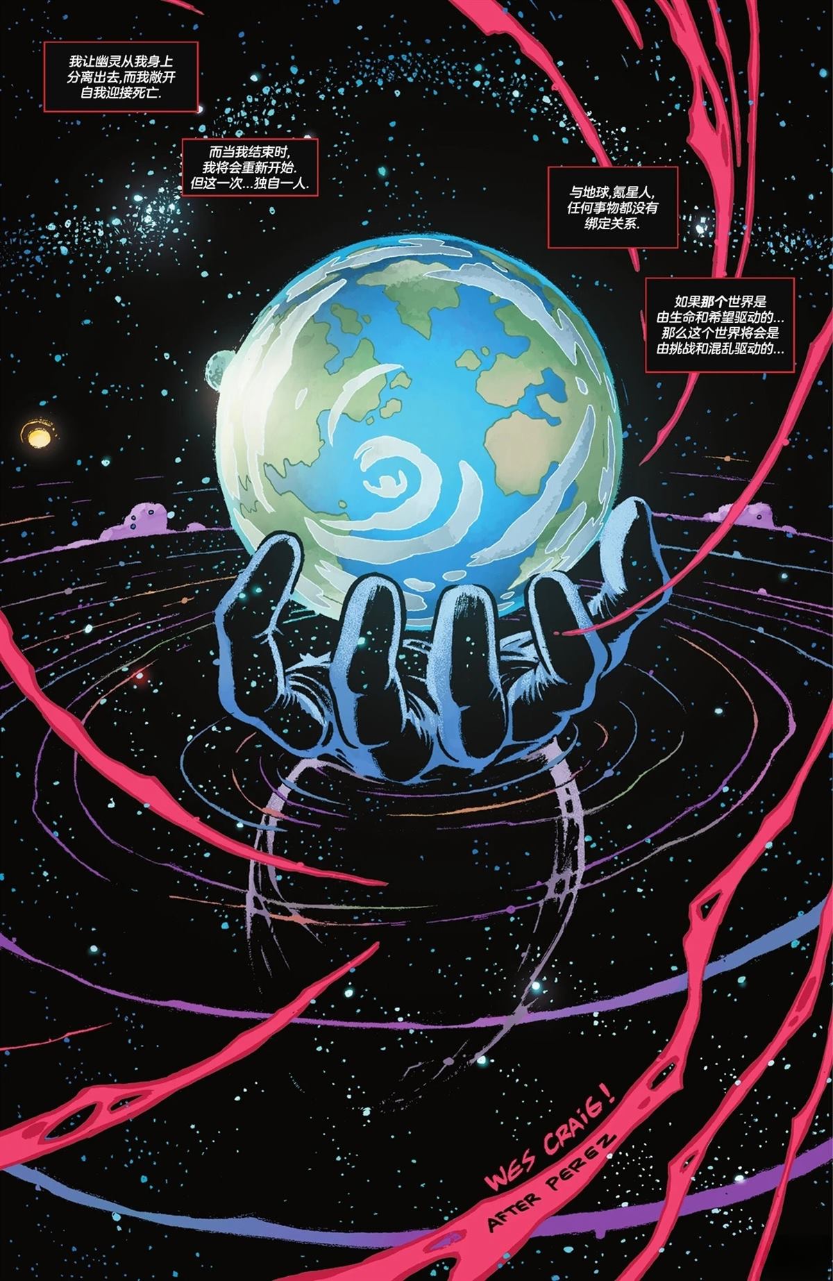 2024特刊0147