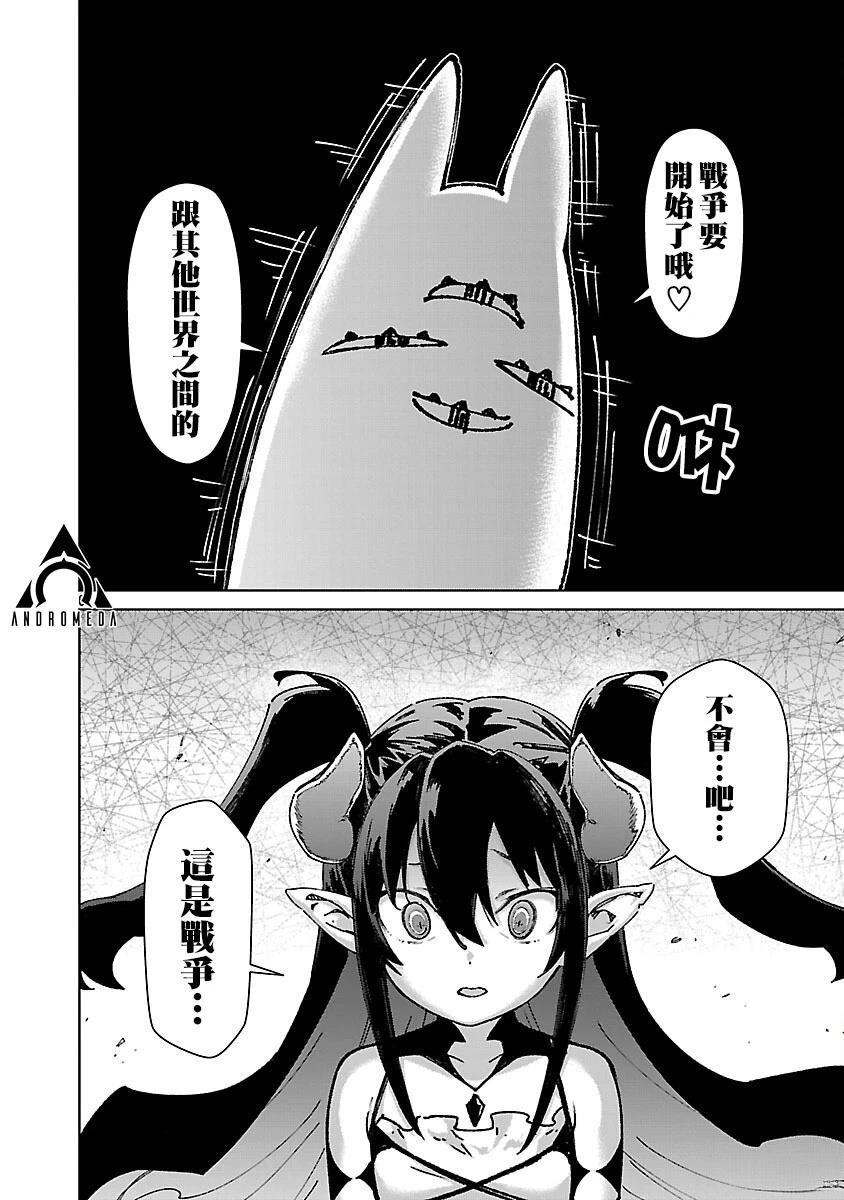 第35话 第6页