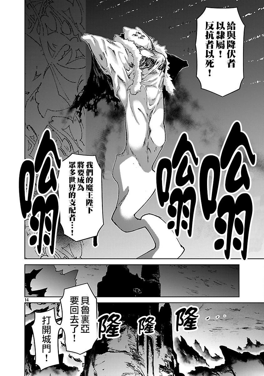 第35话 第14页