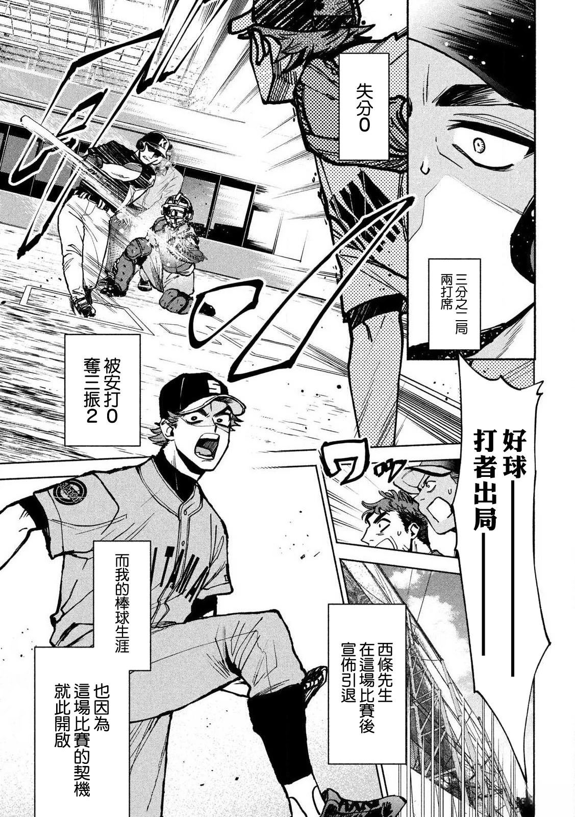 短篇 第41页