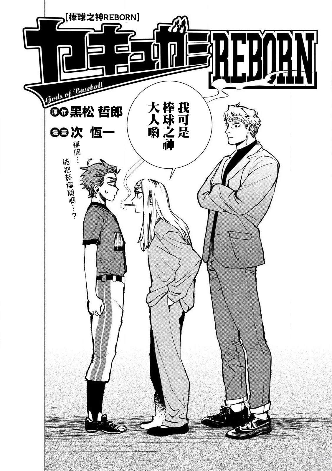 短篇 第2页