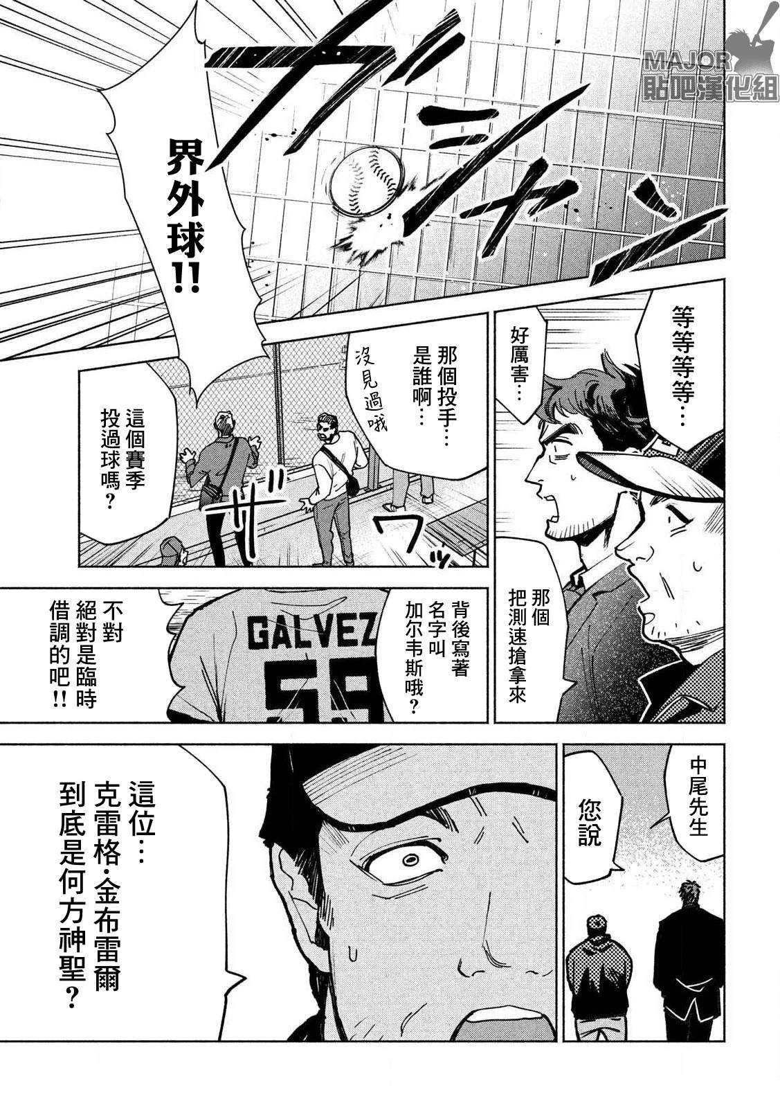 短篇 第37页