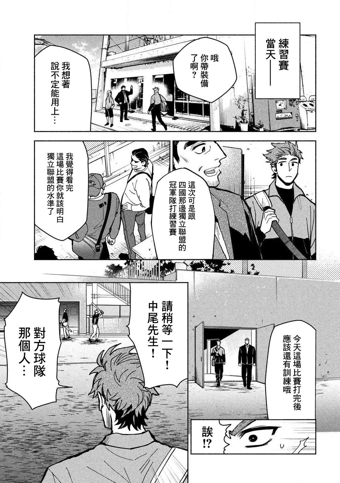 短篇 第23页