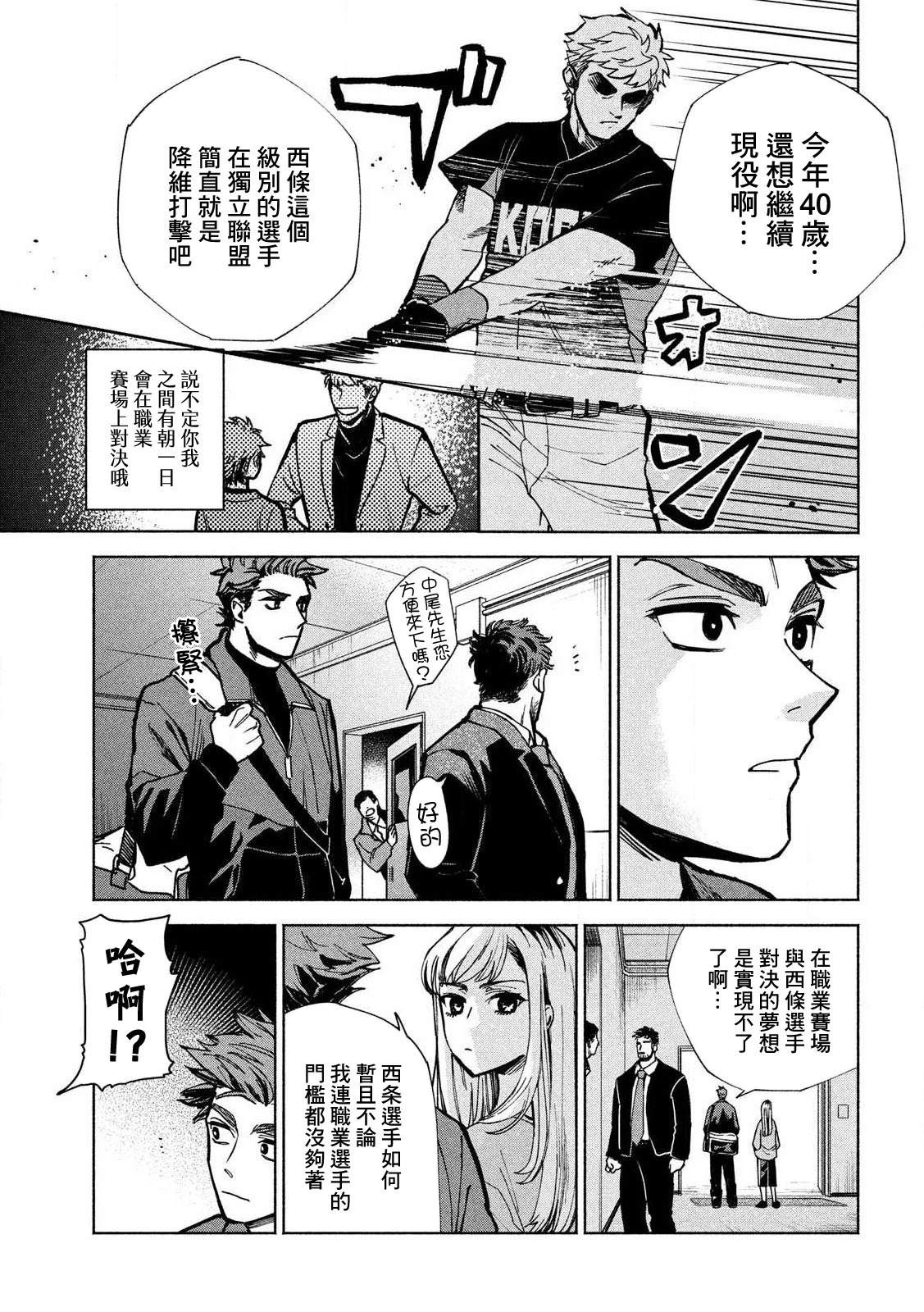 短篇 第25页