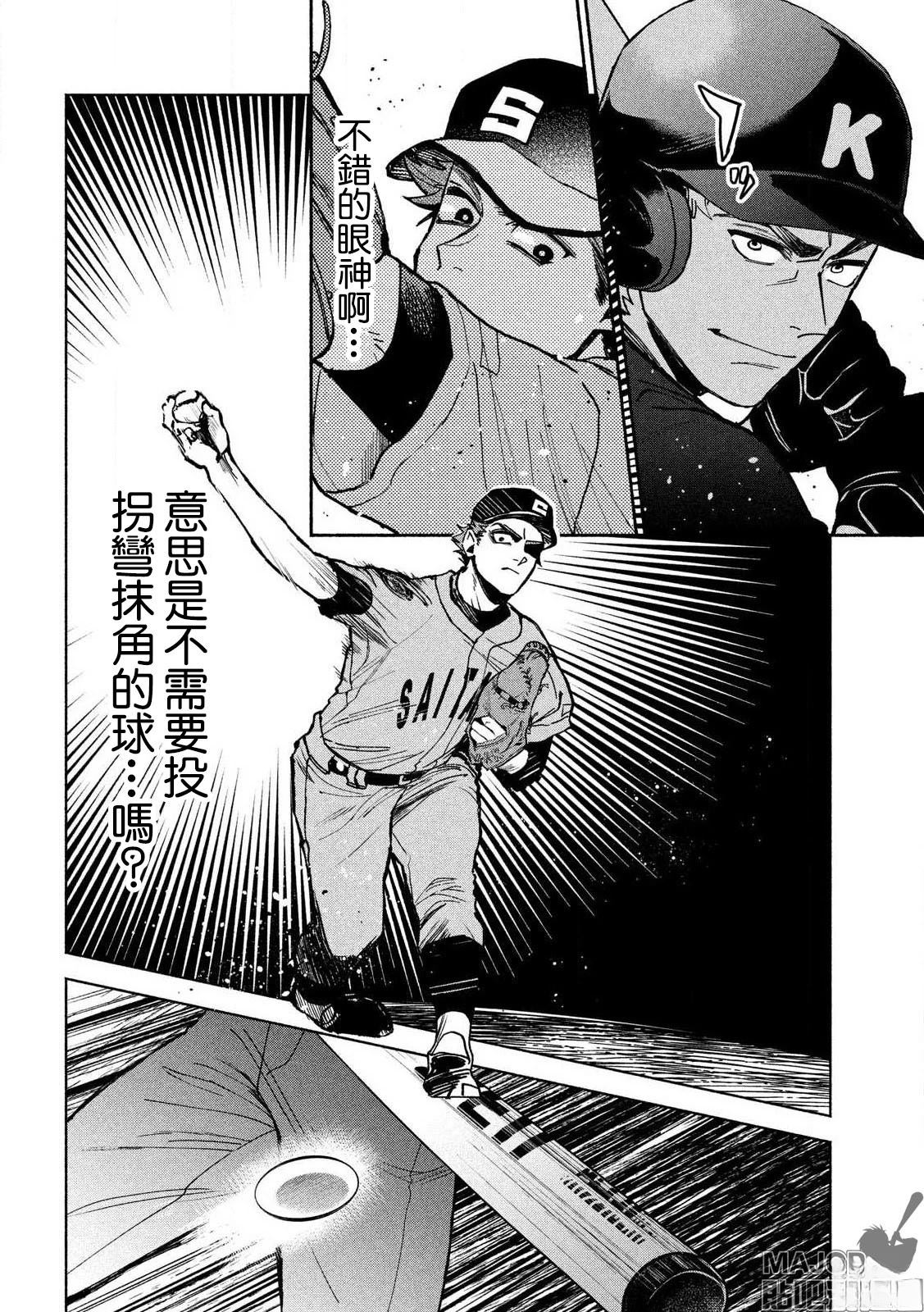 短篇 第40页
