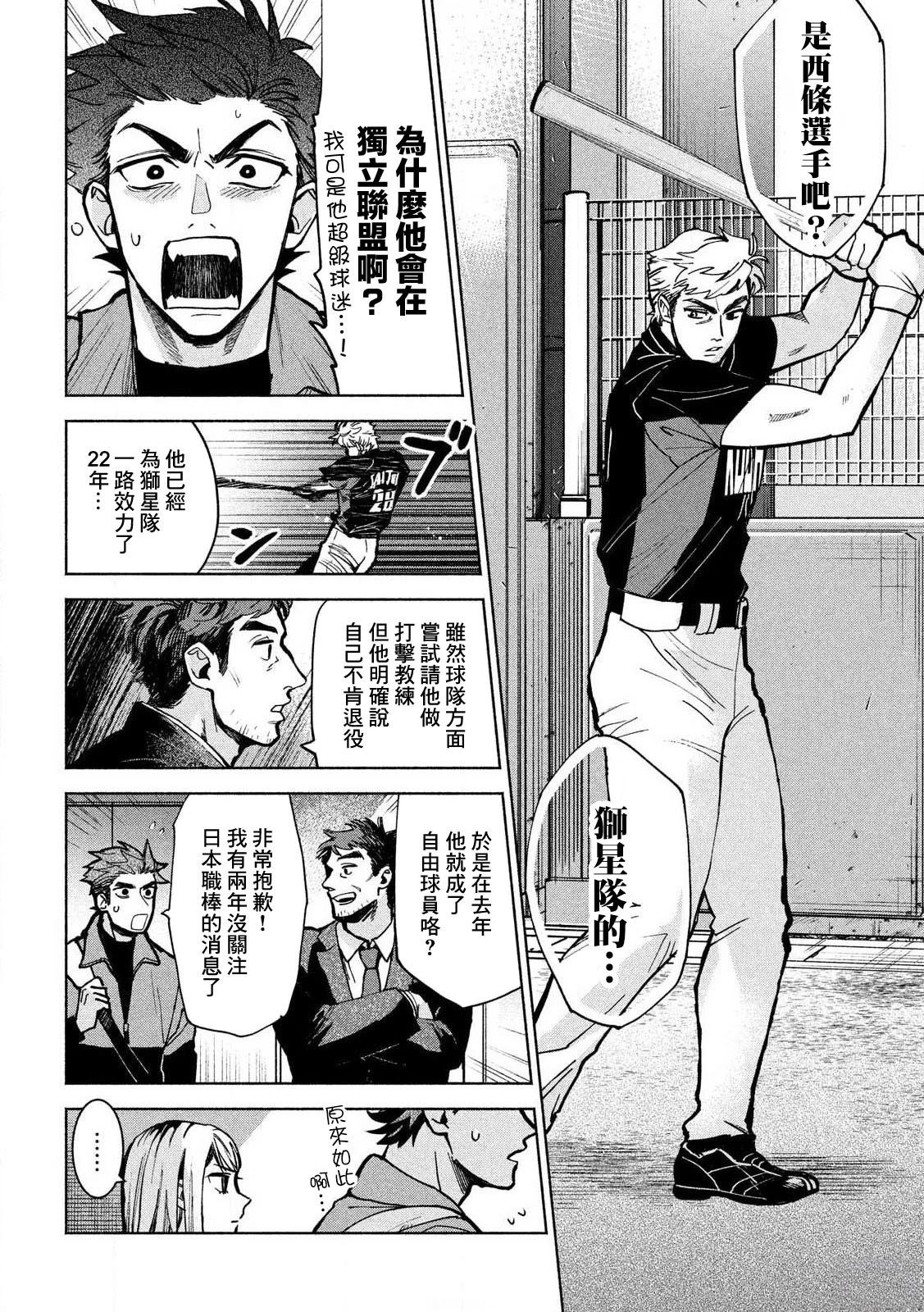 短篇 第24页
