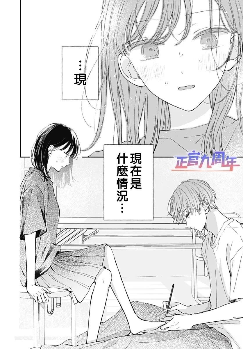 短篇 第22页