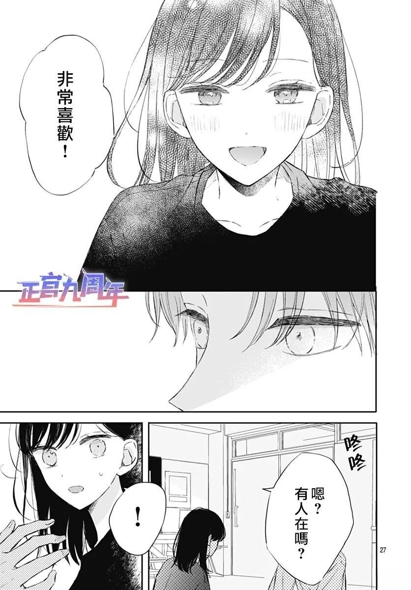 短篇 第27页