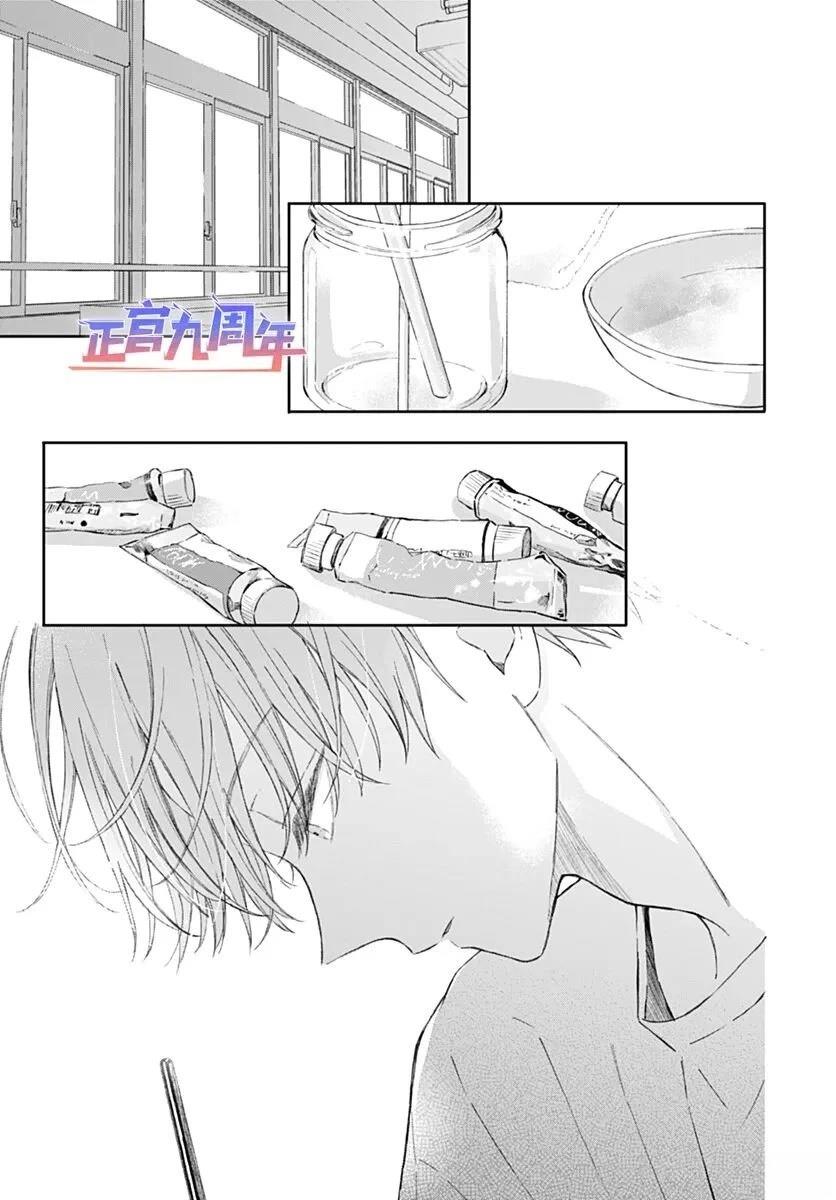 短篇 第21页