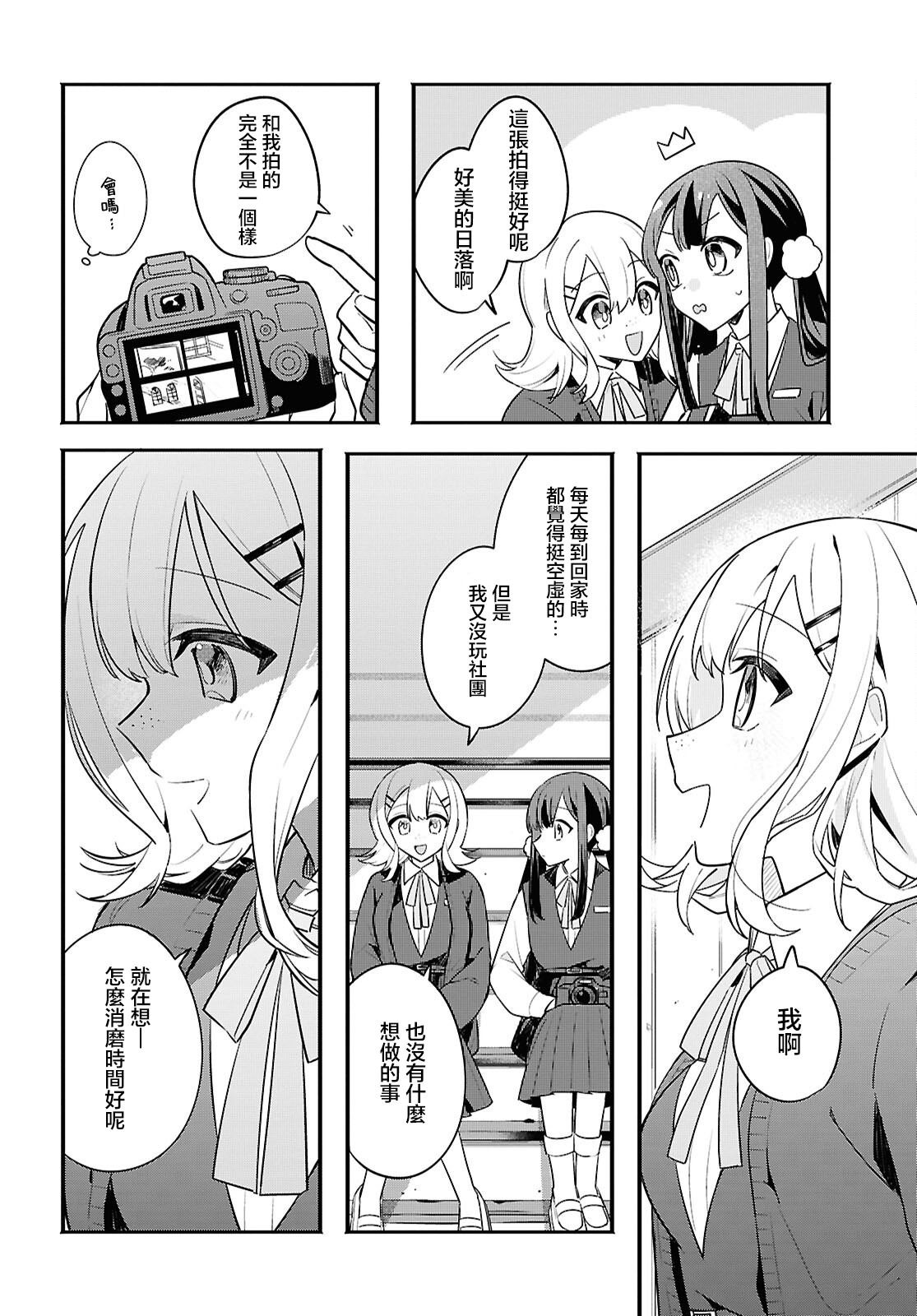 第1话 第22页