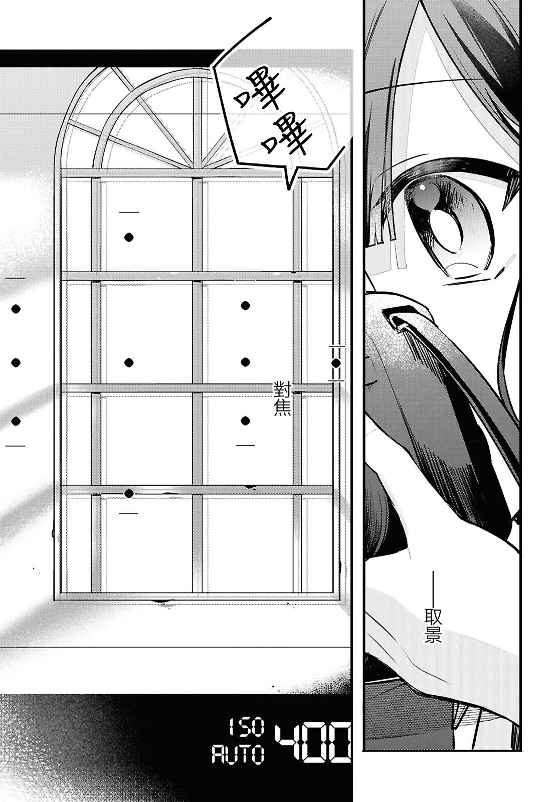 第1话 第19页