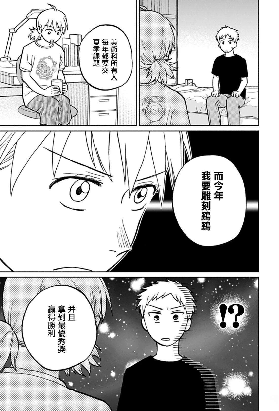 全一卷 第7页