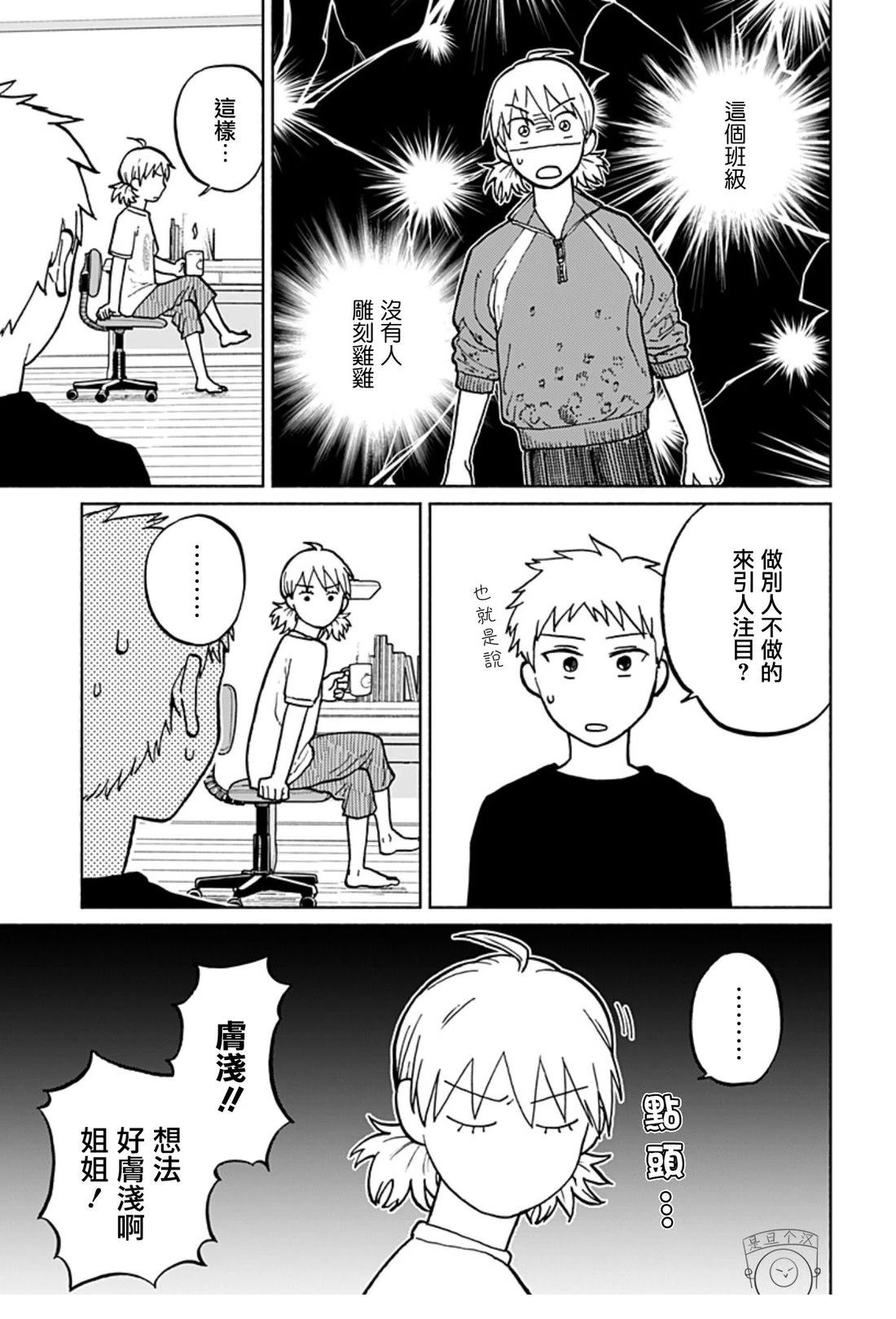 全一卷 第9页