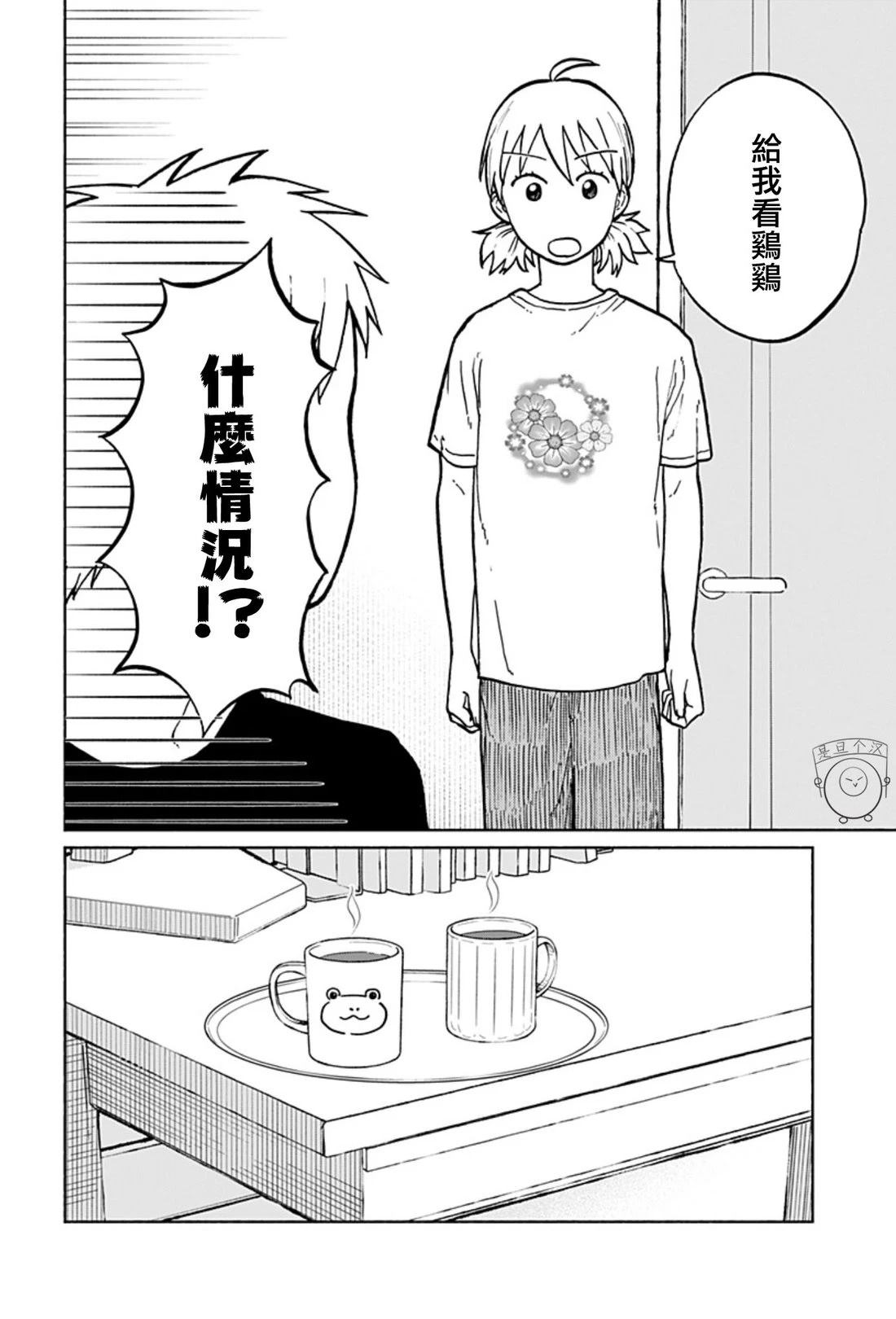 全一卷 第6页