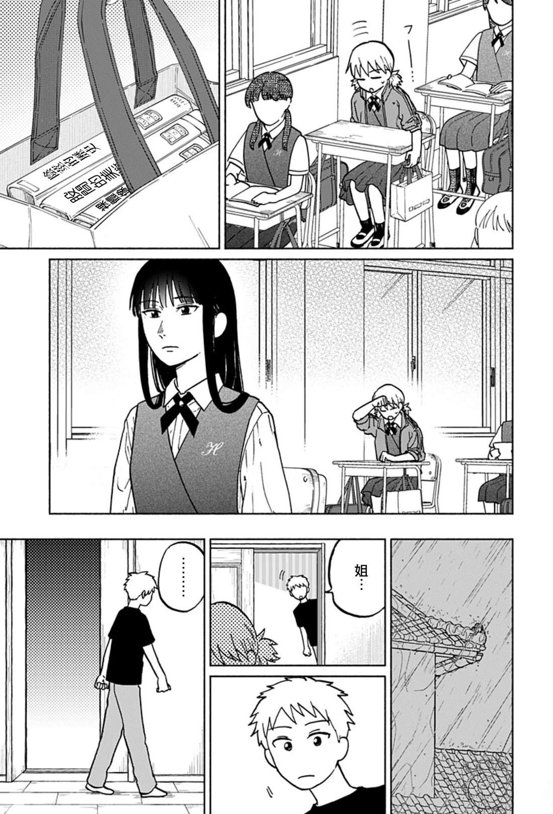 全一卷 第17页