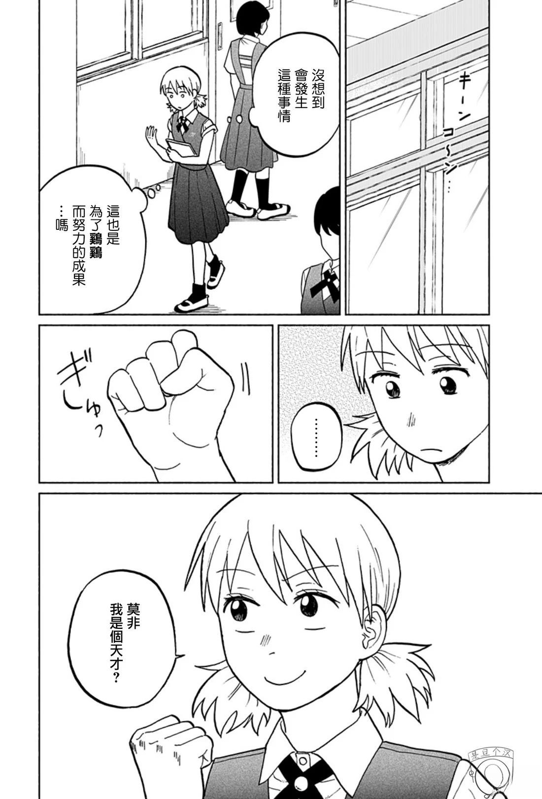 全一卷 第24页