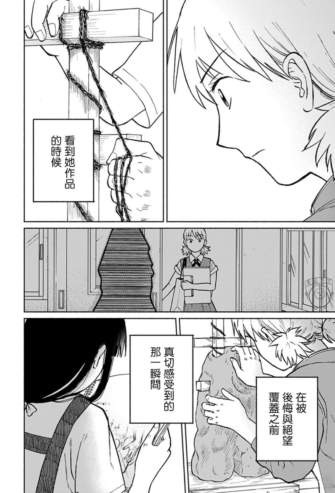 全一卷 第46页