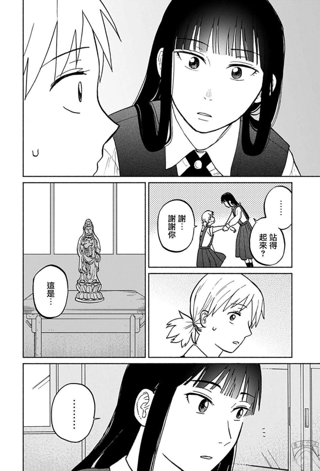 全一卷 第28页