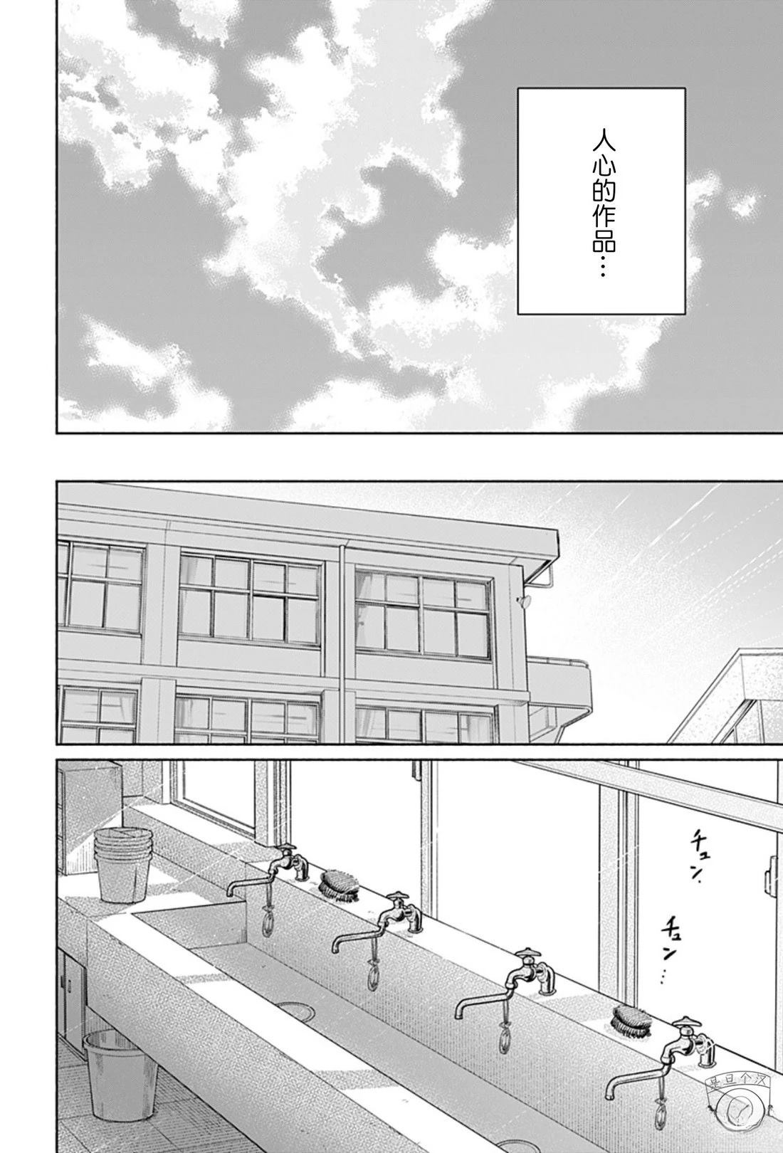 全一卷 第51页