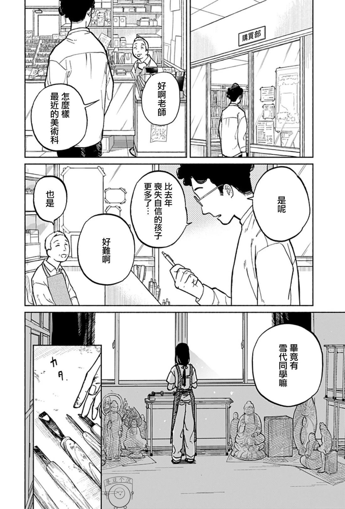 全一卷 第42页