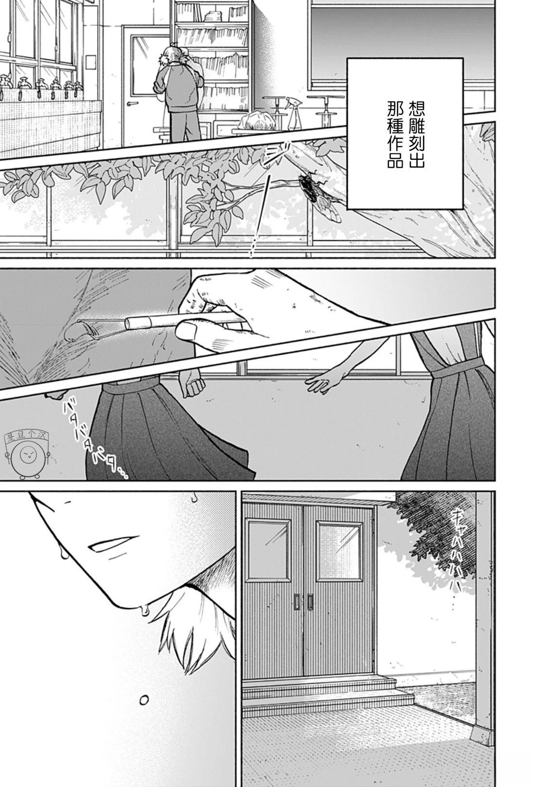 全一卷 第49页