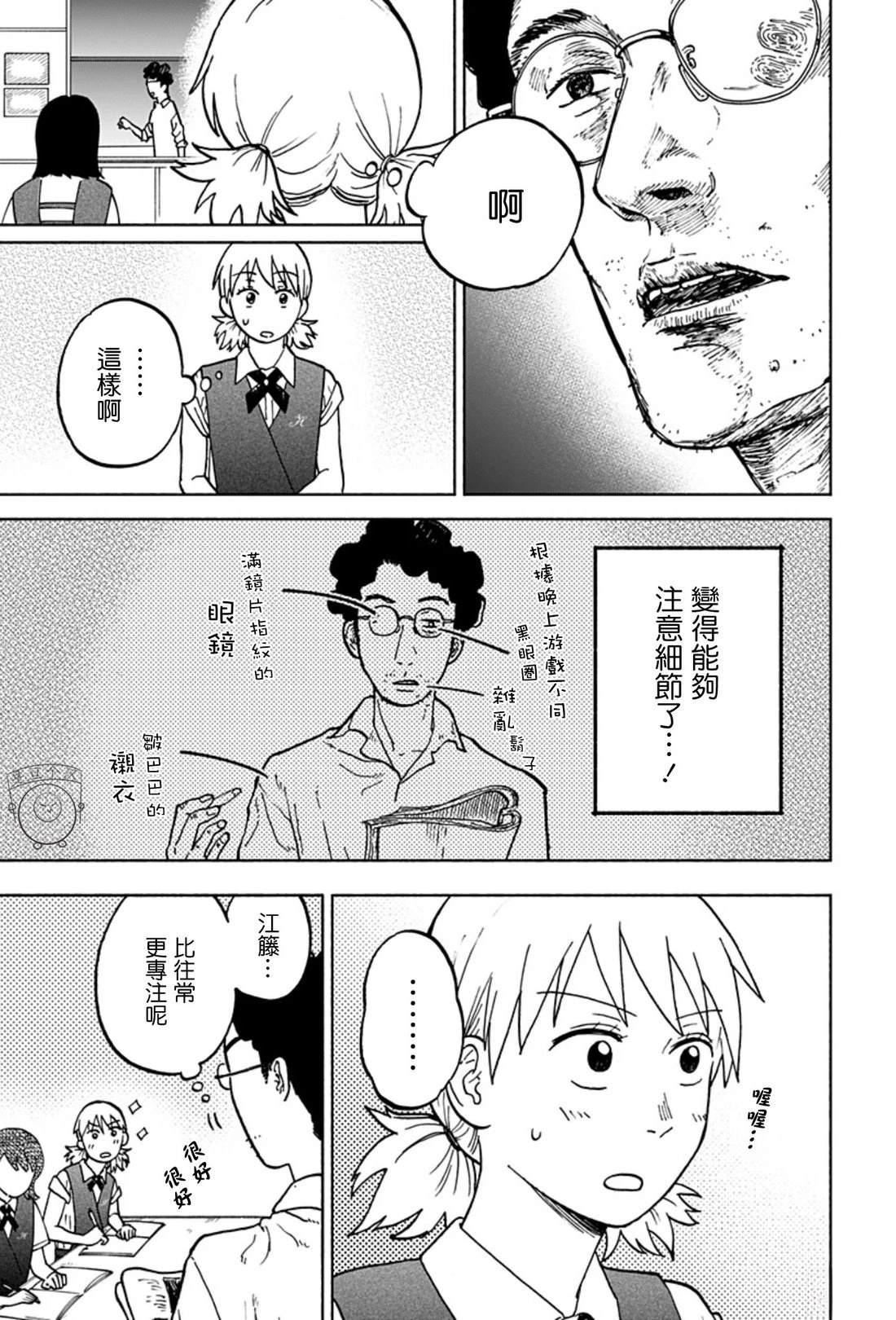 全一卷 第23页