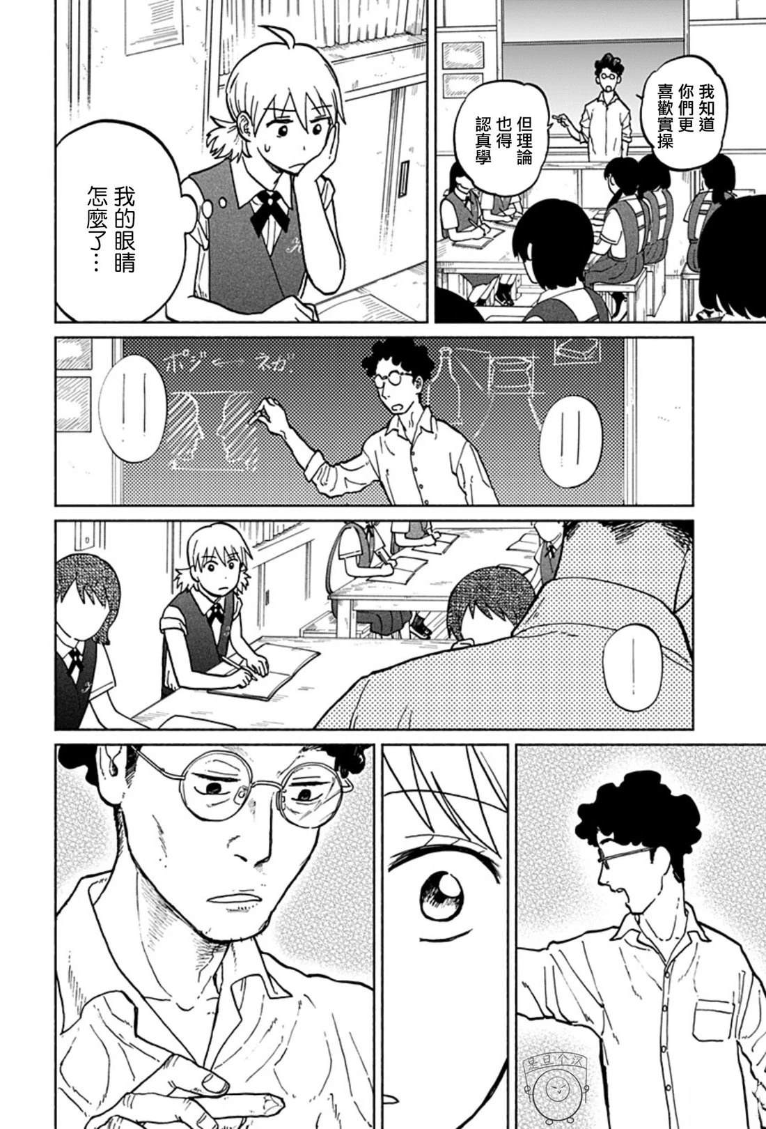 全一卷 第22页