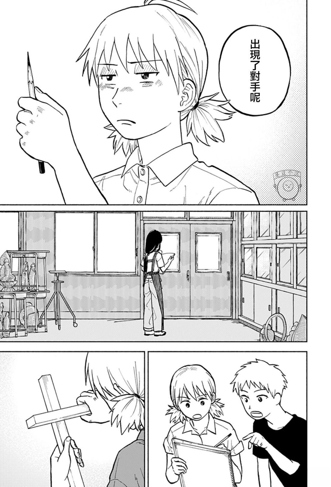 全一卷 第45页