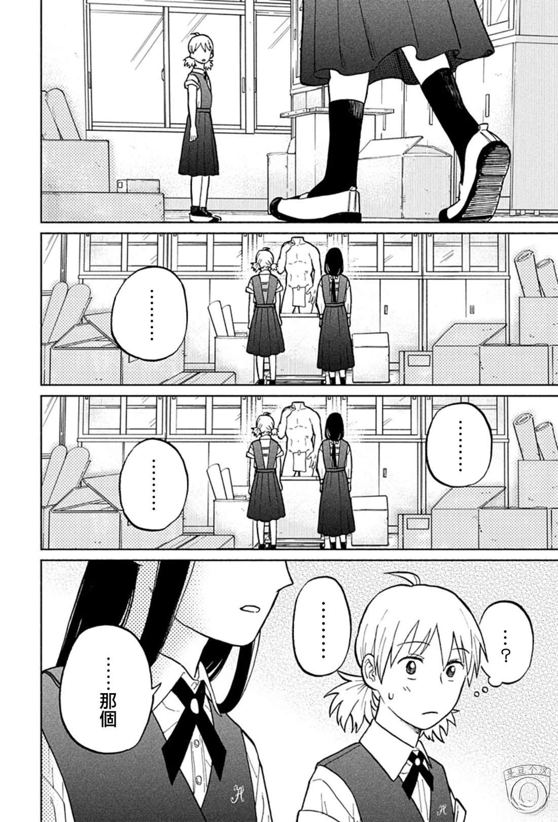 全一卷 第59页