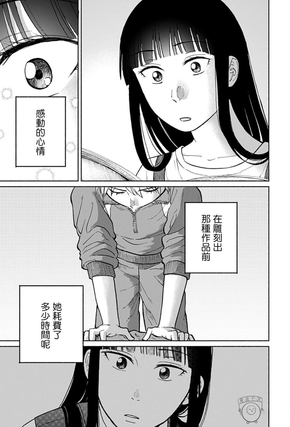 全一卷 第47页