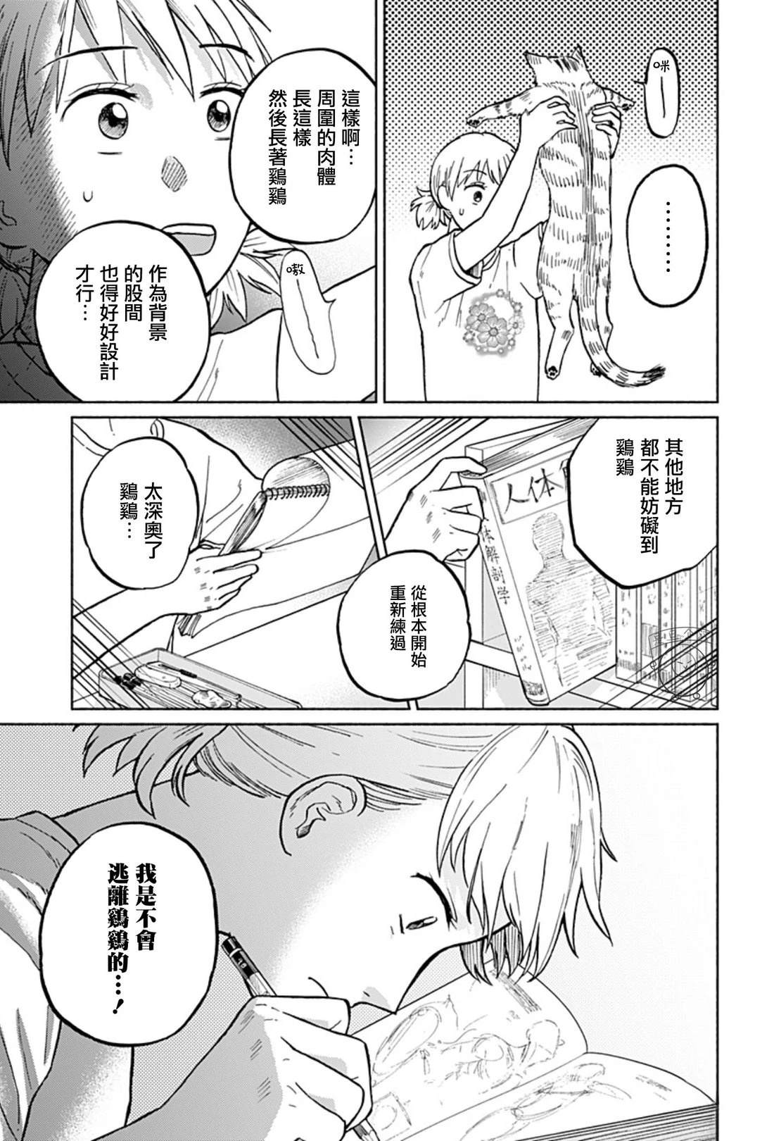 全一卷 第15页