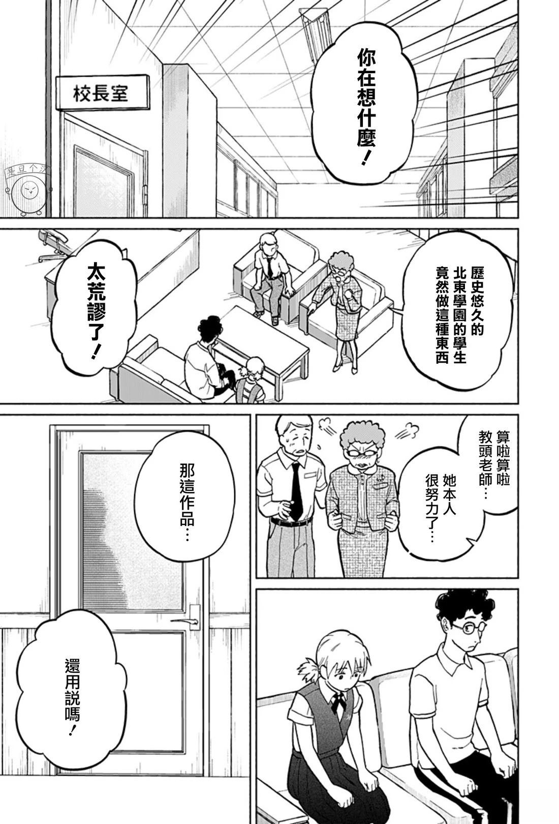 全一卷 第56页