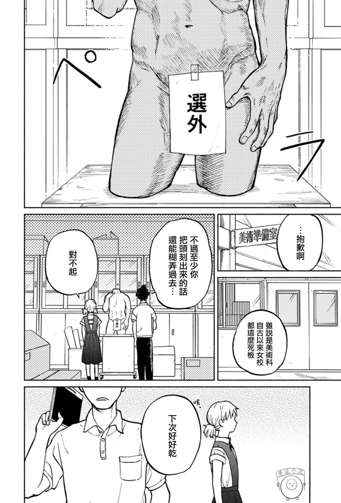 全一卷 第57页