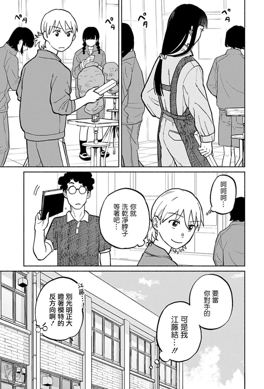 全一卷 第11页