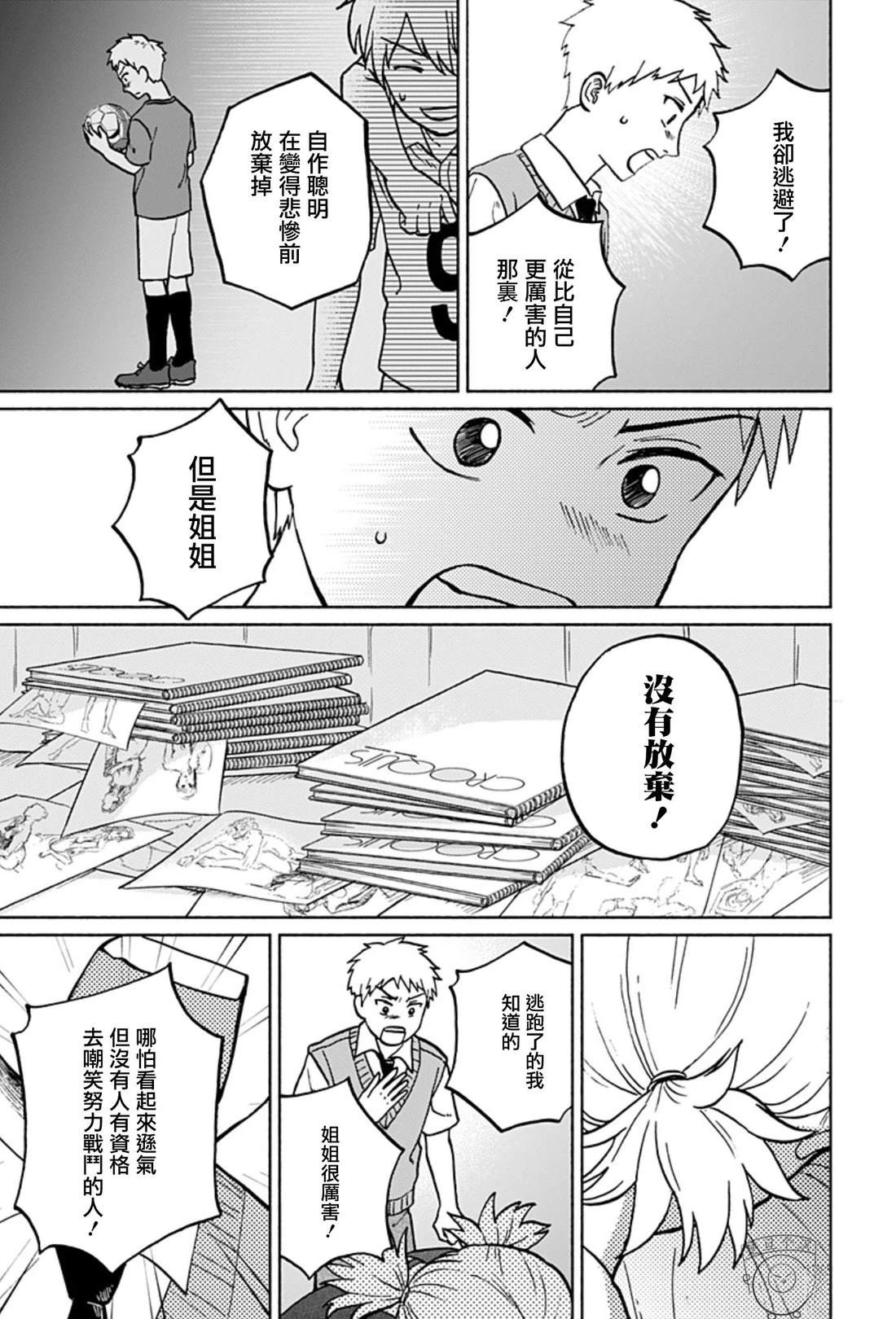 全一卷 第39页