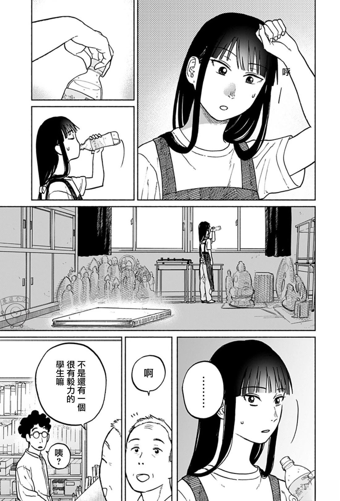 全一卷 第43页