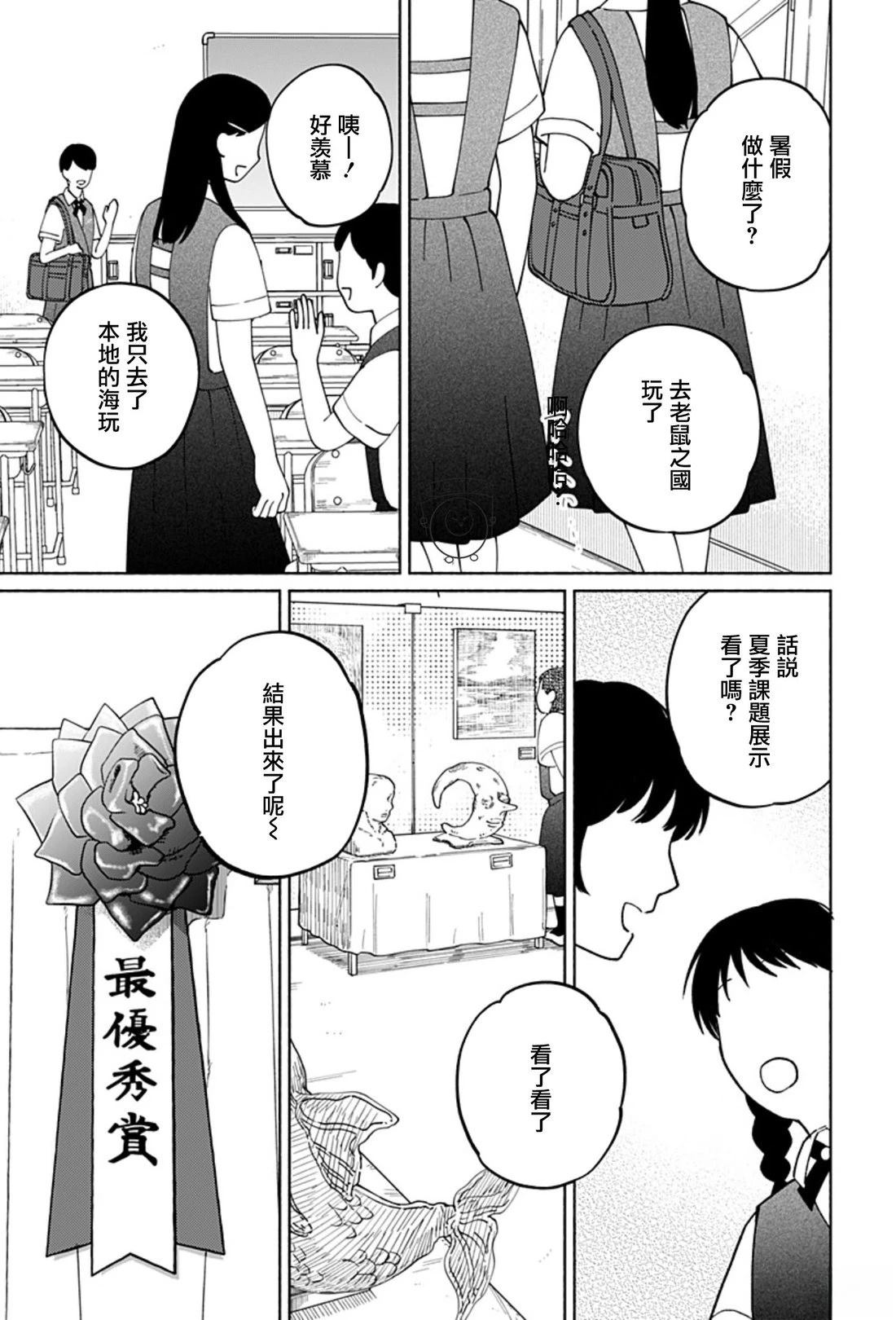 全一卷 第54页
