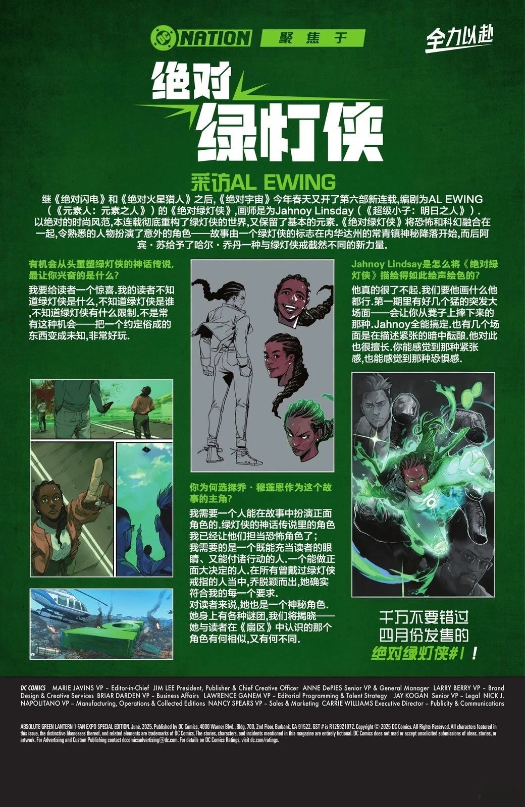 第1话 第30页