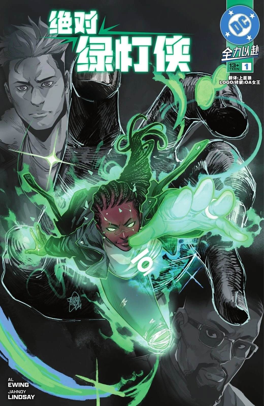 第1话 第31页