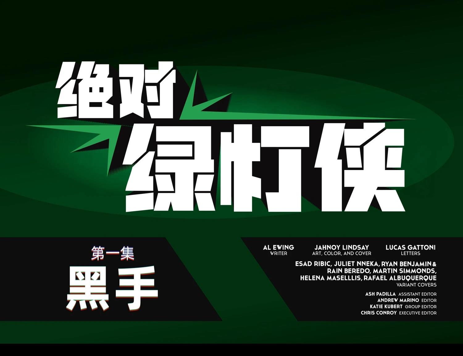 第1话 第7页