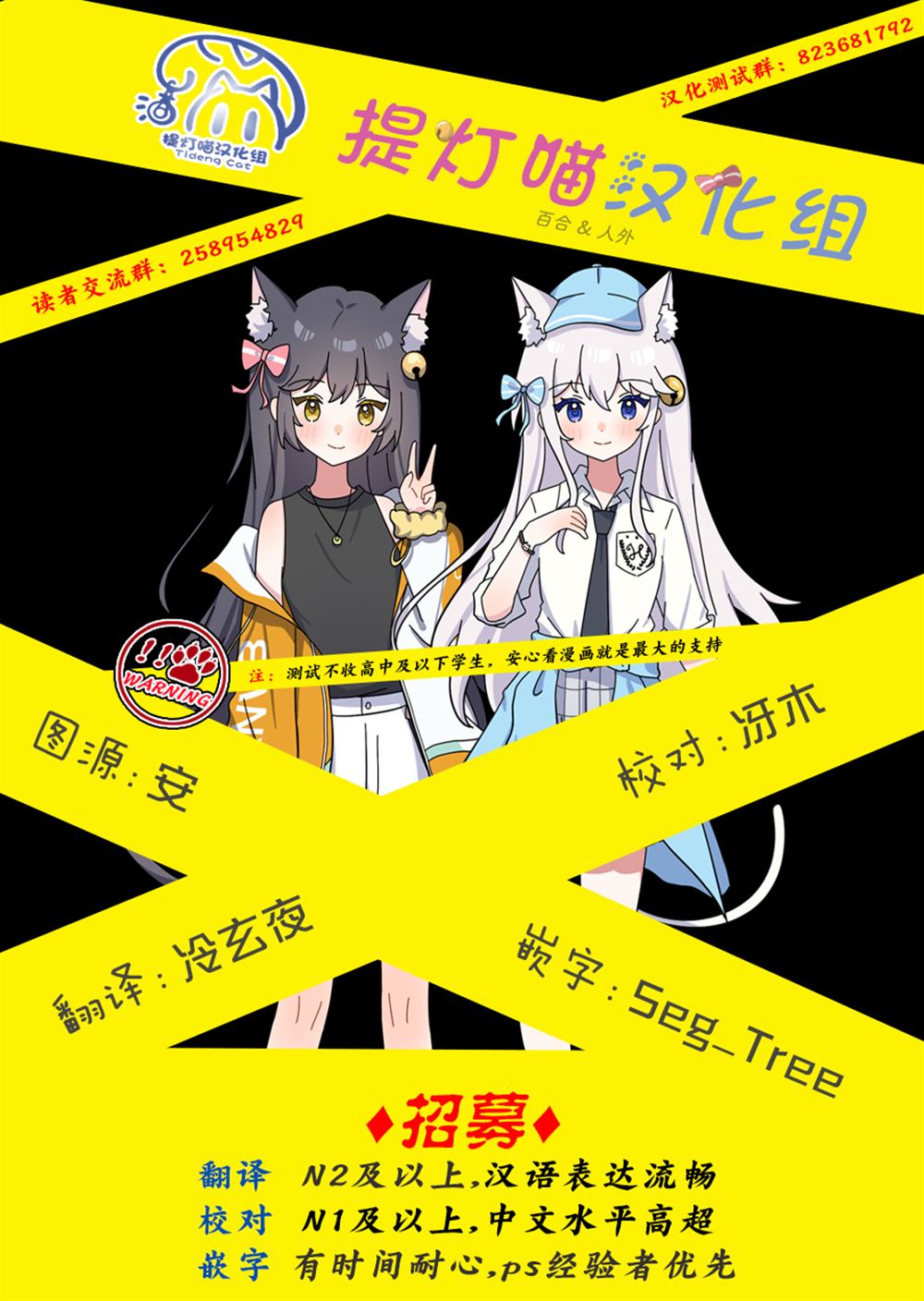 第76话 第15页