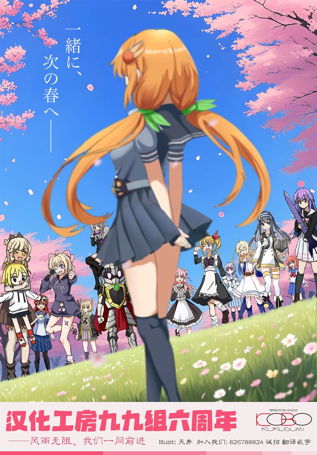 第17话 第19页
